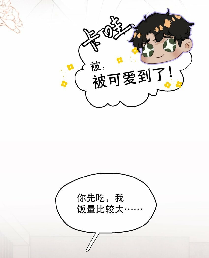 无法推开的忠犬免费观看全集漫画,009 送上门的空气净化器！4图