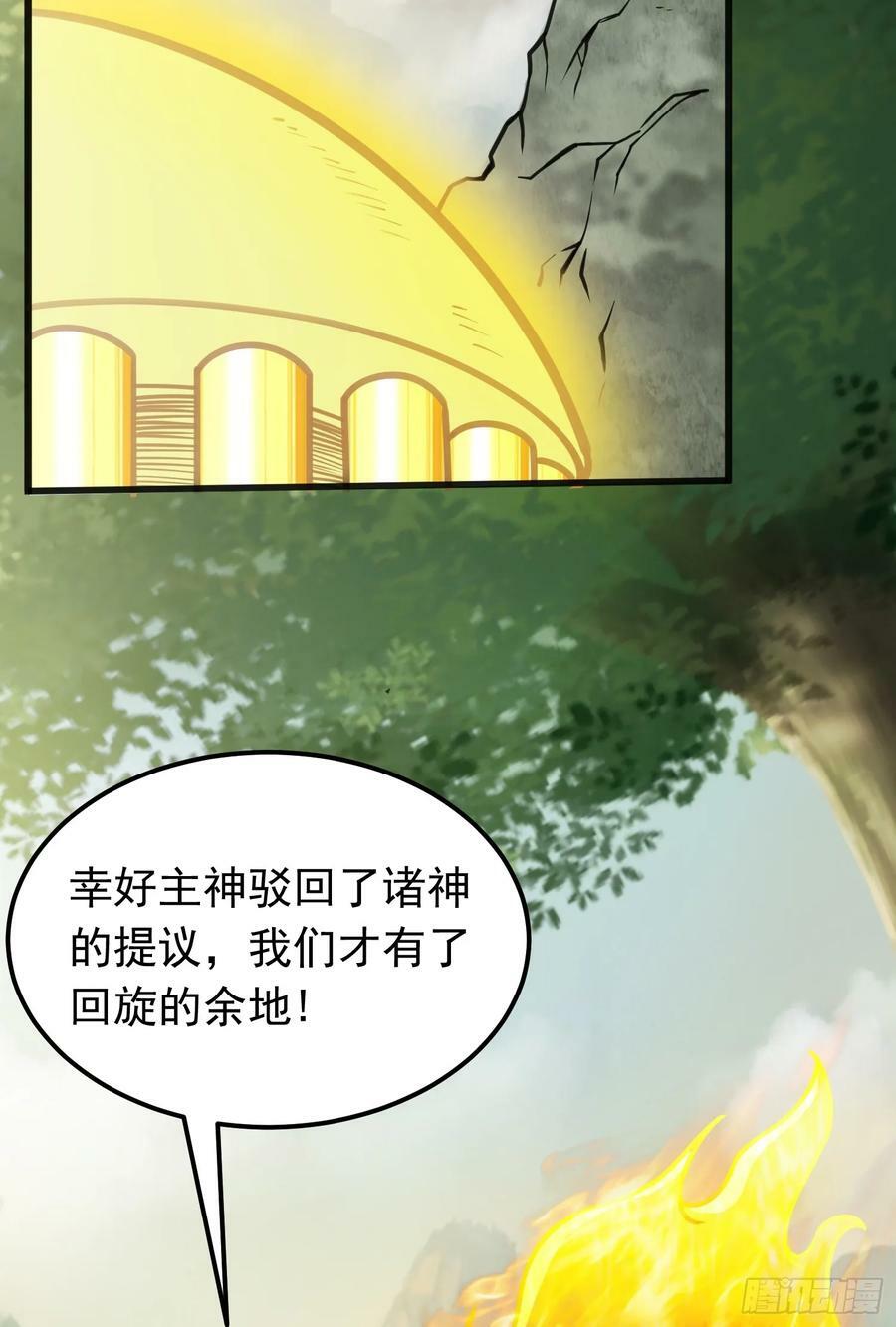 第4话 通天符箓0