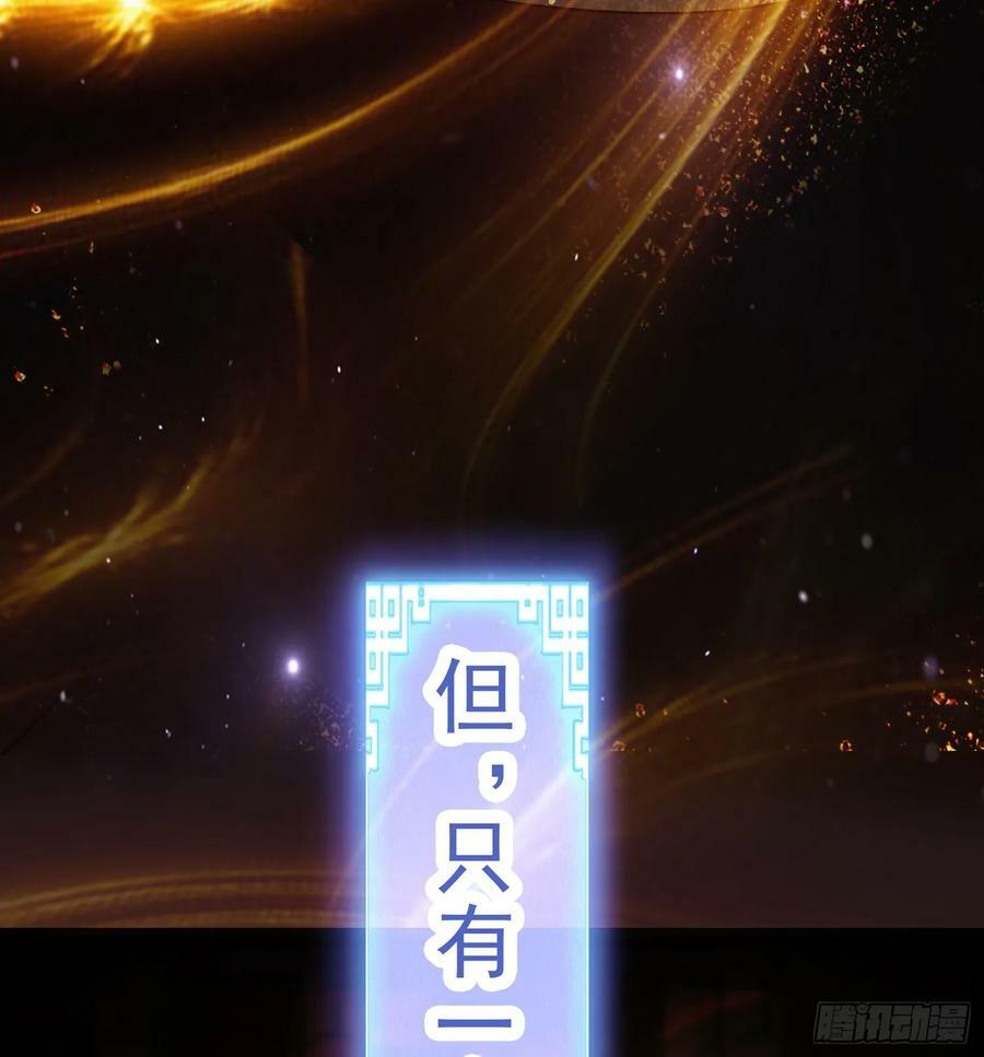 第1话 炉鼎说炸就炸2