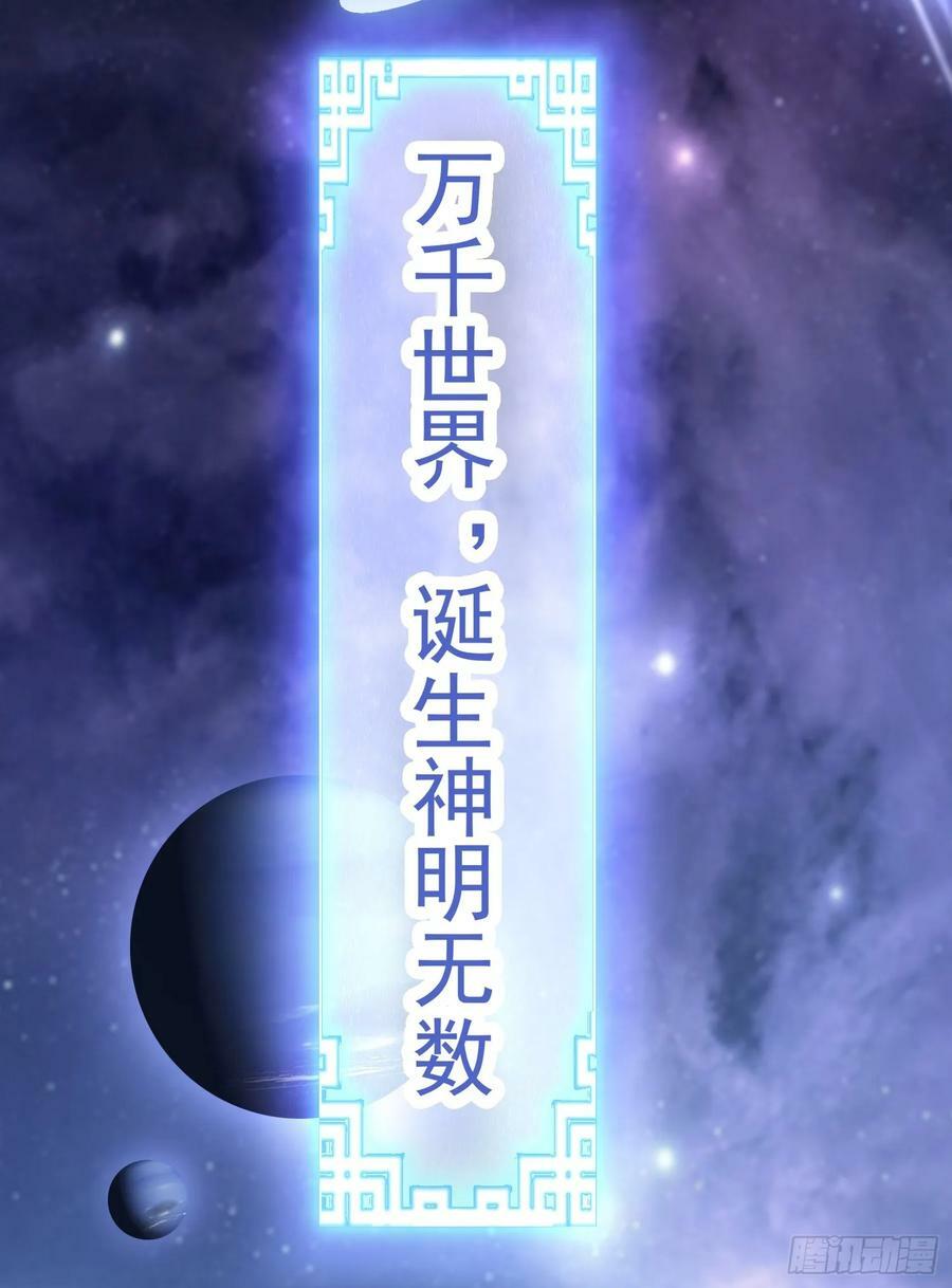 第1话 炉鼎说炸就炸3