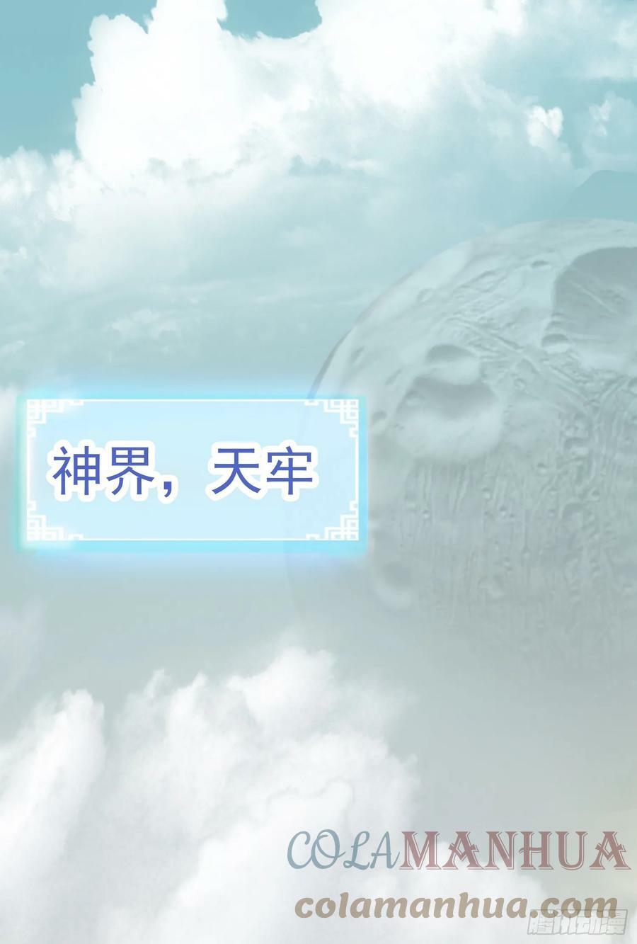 第4话 通天符箓3