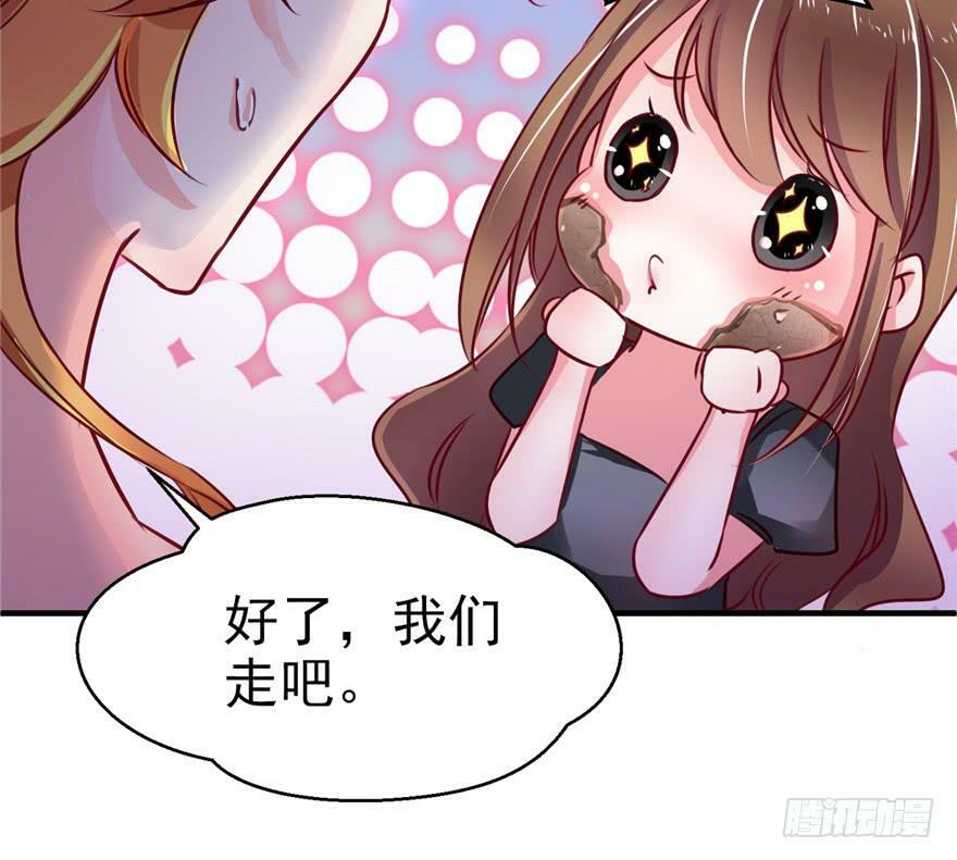 白箐箐的异世界冒险漫画免费下拉式漫画,第02话5图