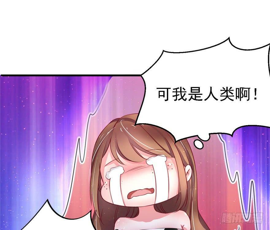 白箐箐的异世界冒险漫画免费全集观看漫画,第09话1图