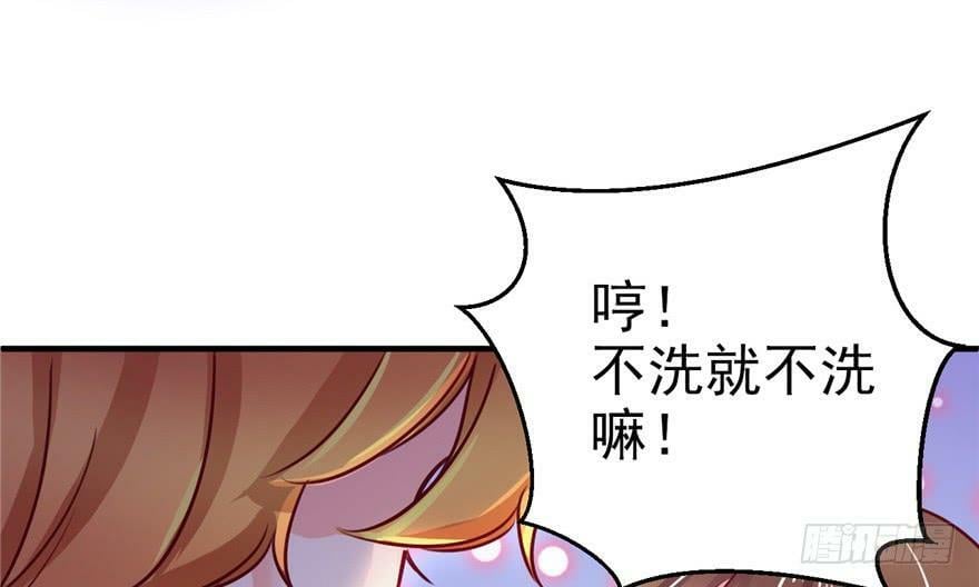 白箐箐的异世界冒险漫画免费下拉式漫画,第02话4图