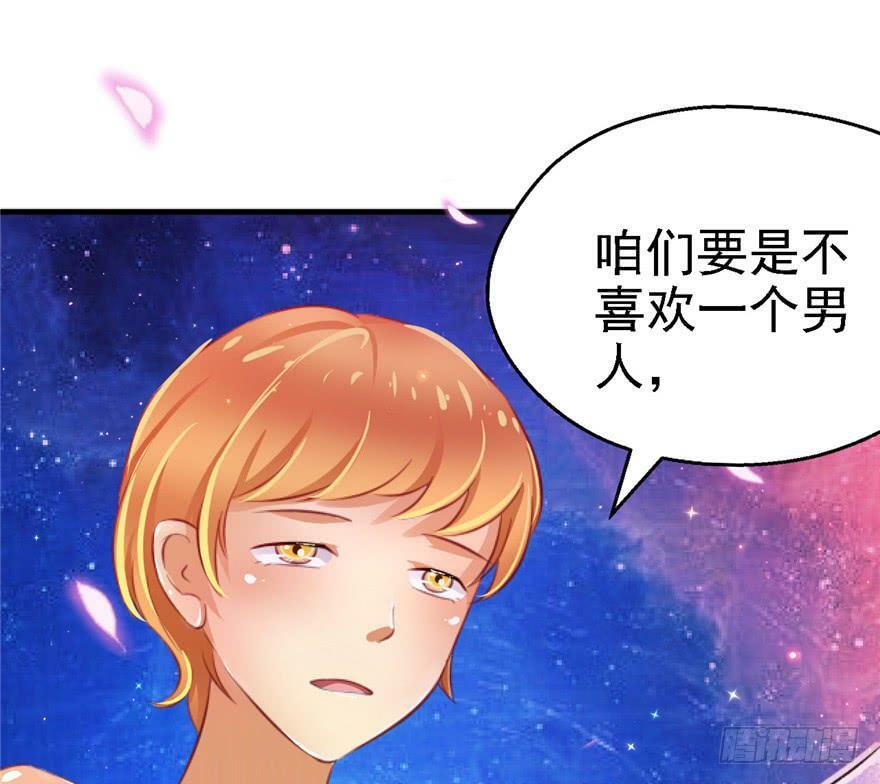 白箐箐的异世界冒险免费漫画下拉式漫画,第10话5图