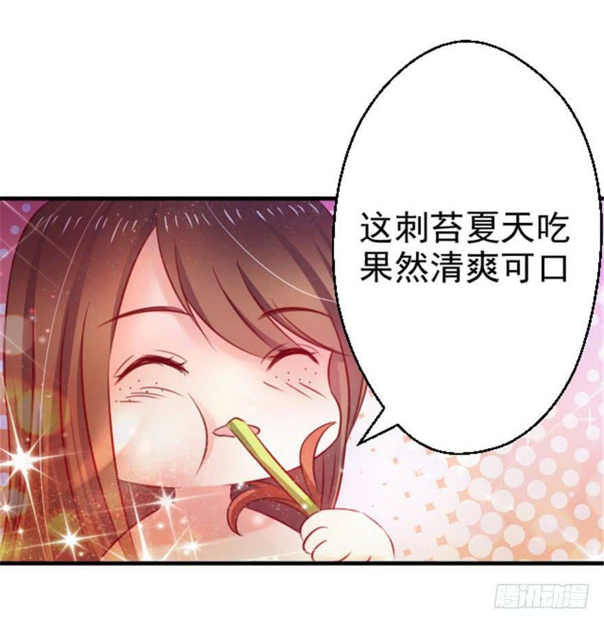 白箐箐的异世界冒险免费漫画下拉式漫画,第10话3图