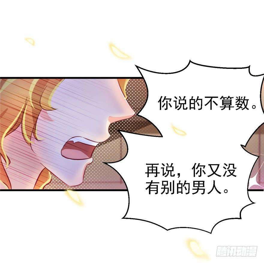 白箐箐的异世界冒险免费漫画下拉式漫画,第10话4图