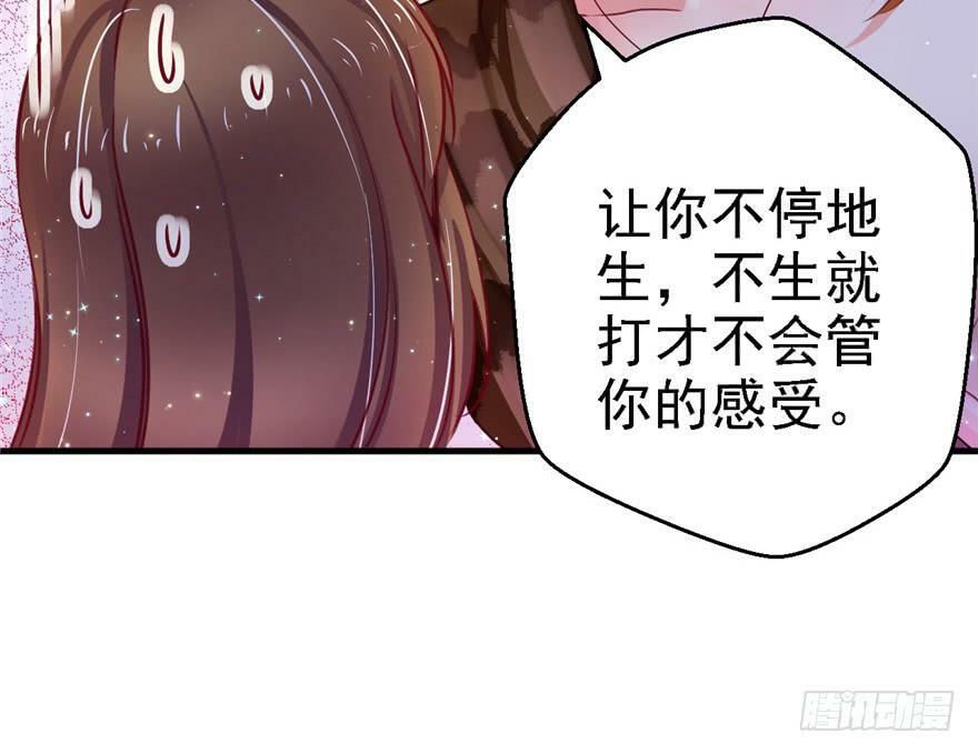 白箐箐的异世界冒险漫画免费全集观看漫画,第09话3图