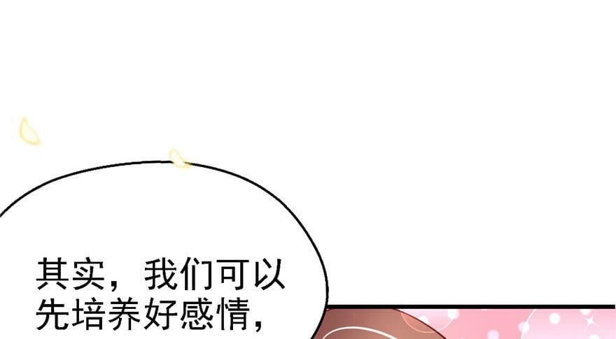 白箐箐的异世界冒险免费漫画下拉式漫画,第10话5图