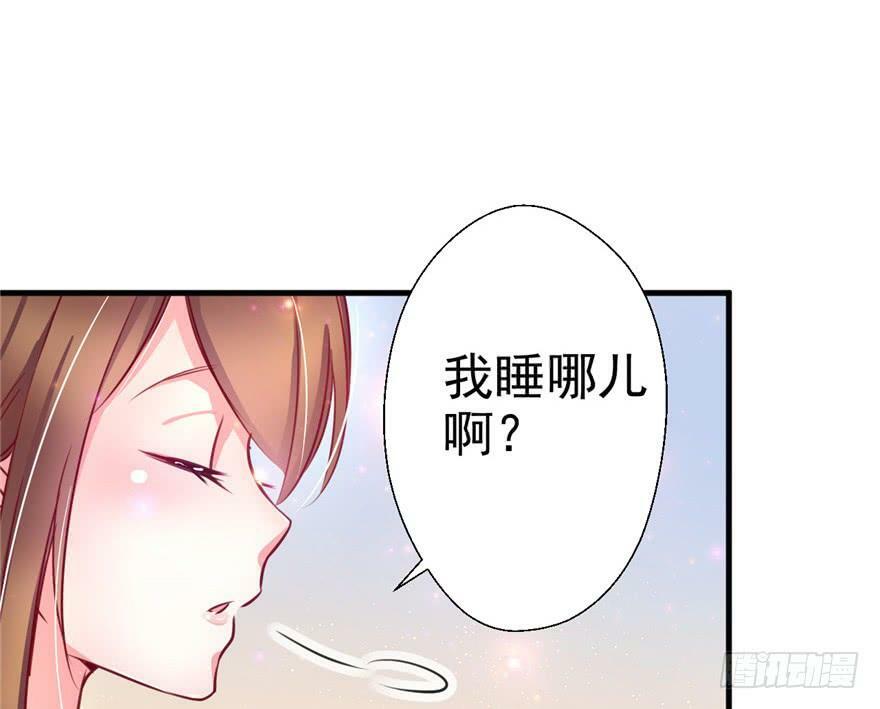 白箐箐的异世界冒险漫画免费下拉式奇漫屋漫画,第06话3图