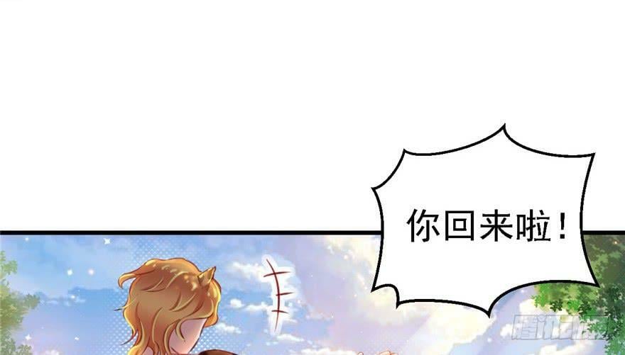 白箐箐的异世界冒险免费漫画下拉式漫画,第10话4图