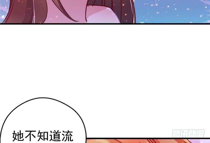 白箐箐的异世界冒险漫画免费全集观看漫画,第09话5图