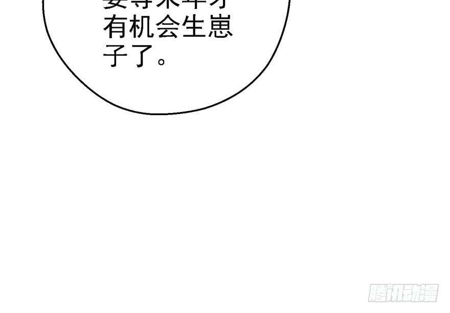 白箐箐的异世界冒险漫画免费全集观看漫画,第09话4图