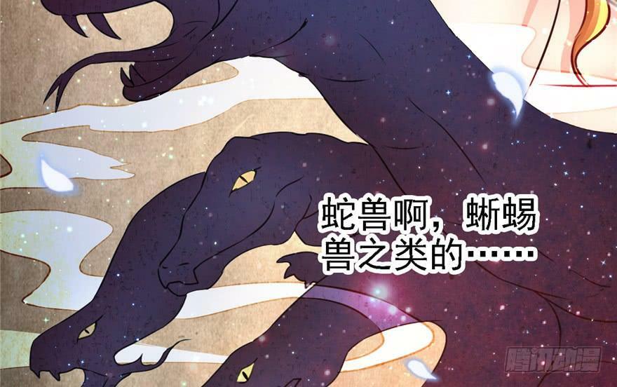 白箐箐的异世界冒险漫画免费全集观看漫画,第09话3图