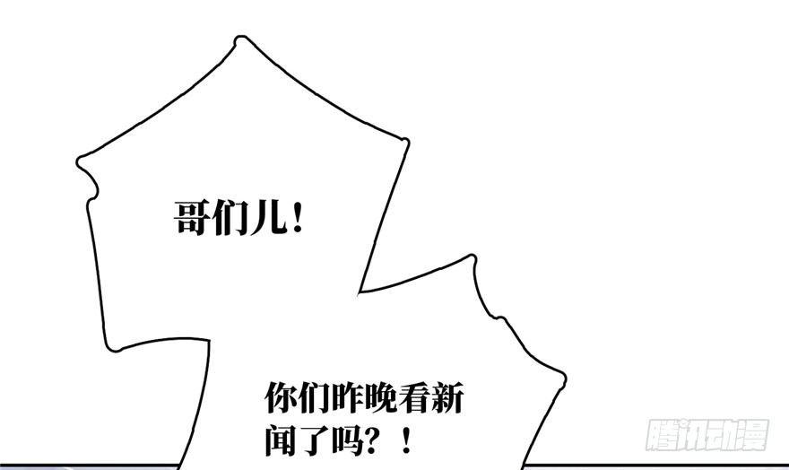 全球高武有声小说漫画,0011图