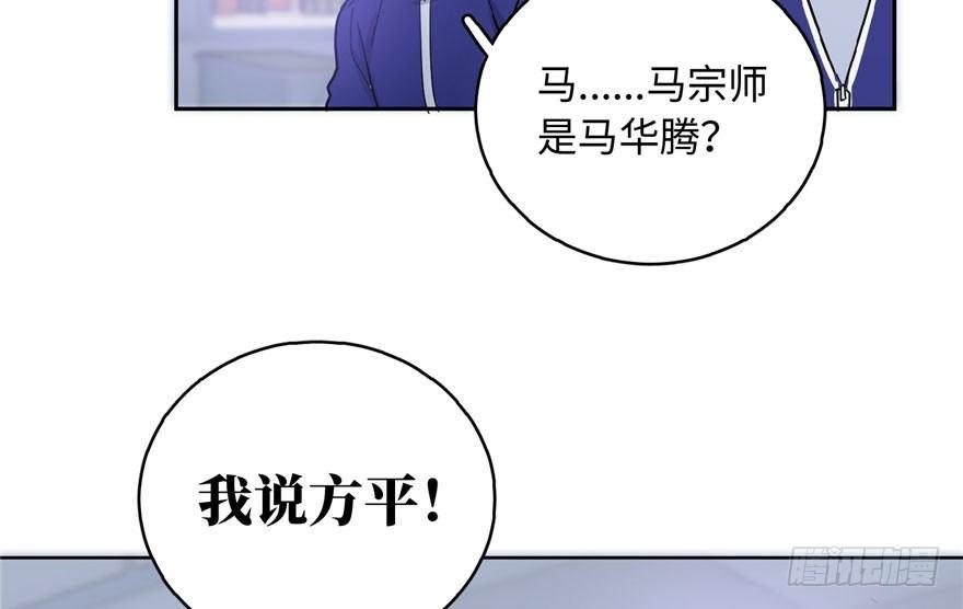 全球高武有声小说漫画,0014图