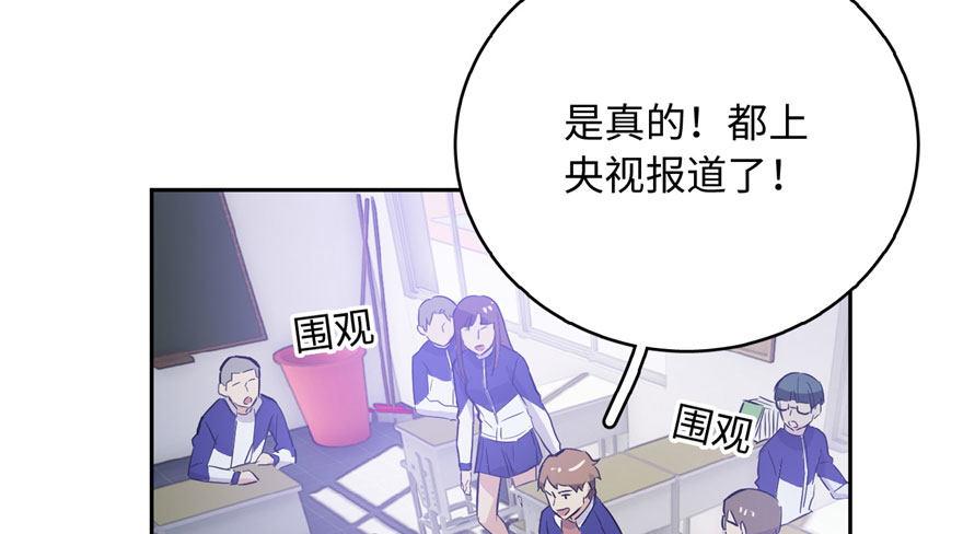 全球高武有声小说漫画,0013图