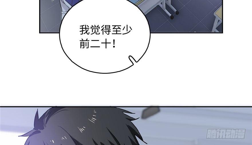 全球高武有声小说漫画,0015图