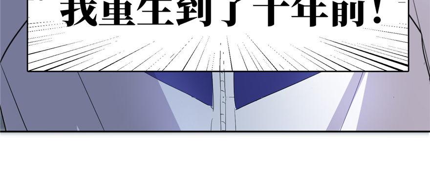 全球高武漫画,预告 预告2图