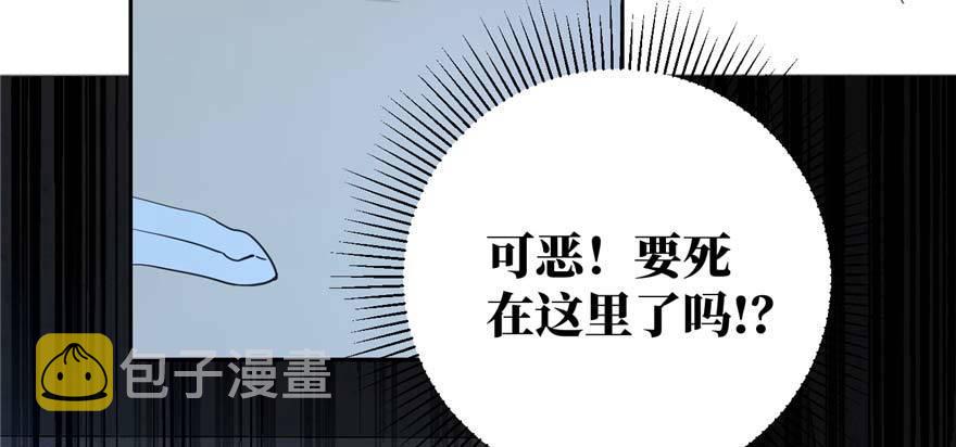 全球高武txt下载漫画,008 刺探敌情3图