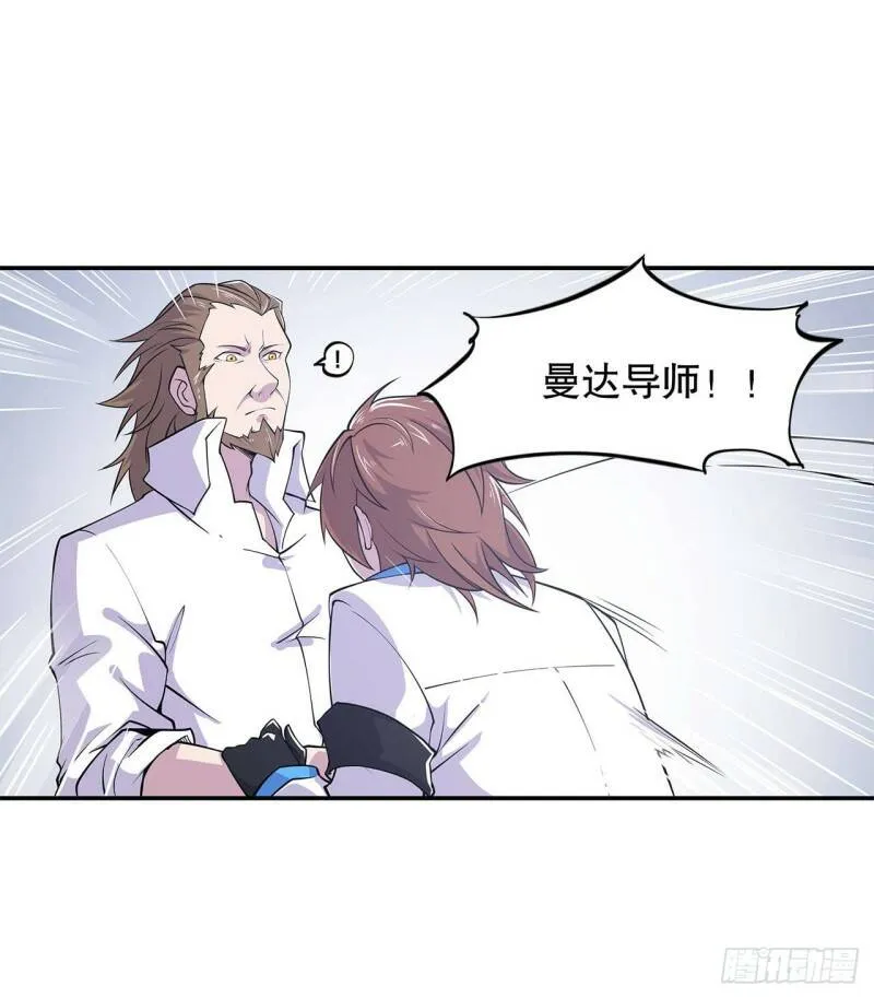 血姬与骑士漫画,第03话3图