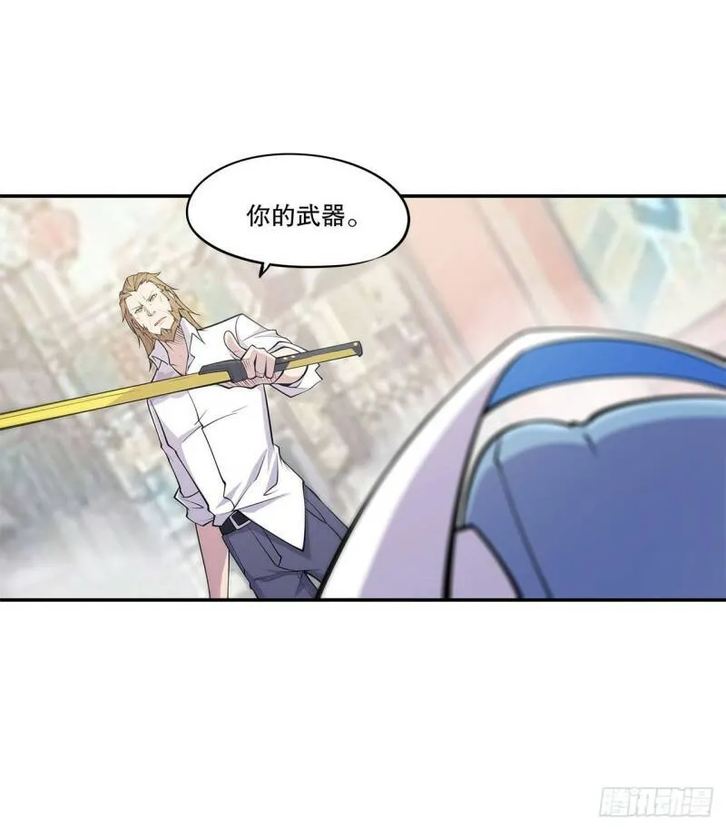 血姬与骑士漫画免费观看漫画,第04话3图