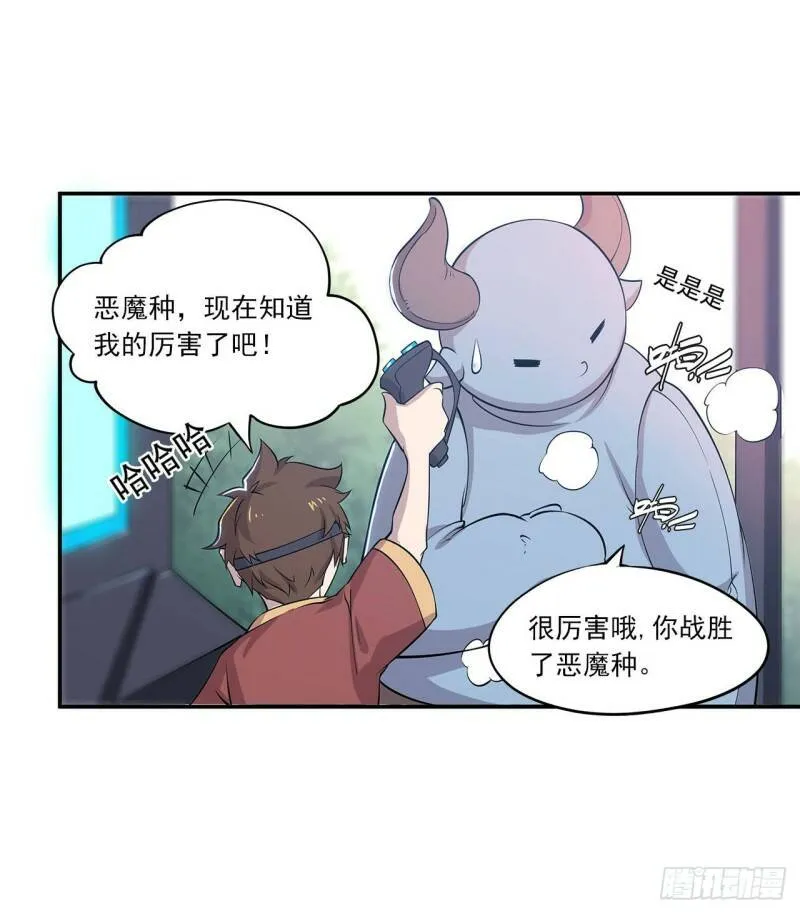 第01话2