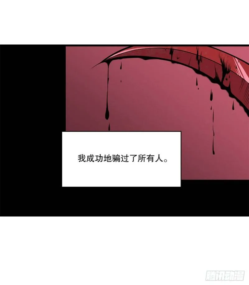 血姬与骑士漫画免费观看漫画,第04话1图