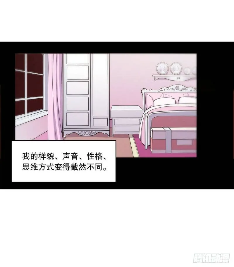 血姬与骑士漫画免费观看漫画,第04话1图