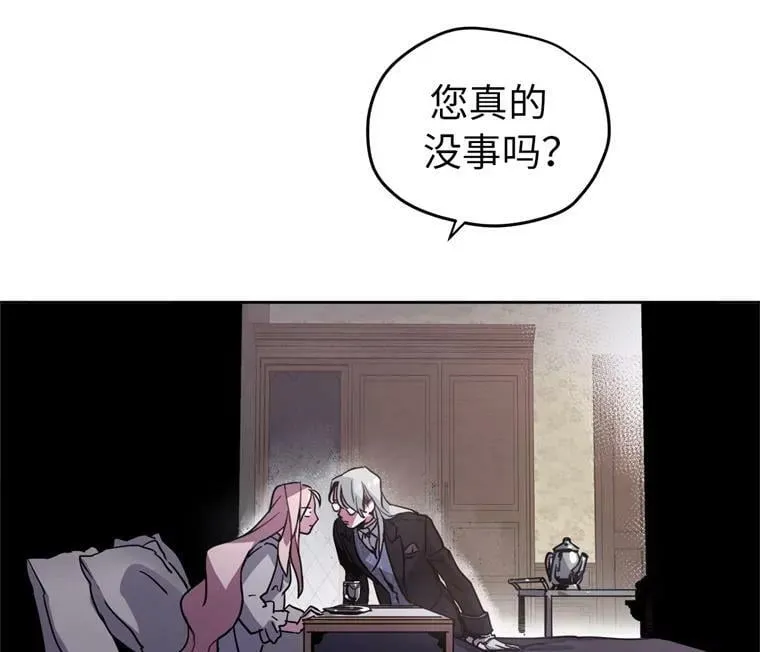 琪拉的美男图鉴漫画,4.颜值即正义4图