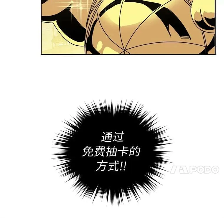 琪拉的美男图鉴漫画全集阅读免费漫画,2.应您的召唤而来5图