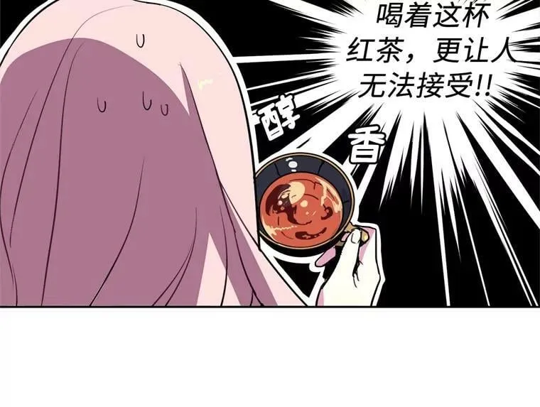 琪拉的美男图鉴漫画免费漫画,5.相遇即是缘分1图