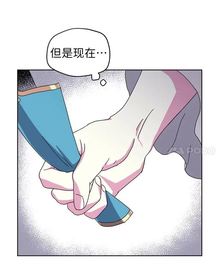 琪拉的美男图鉴漫画全集阅读免费漫画,2.应您的召唤而来4图