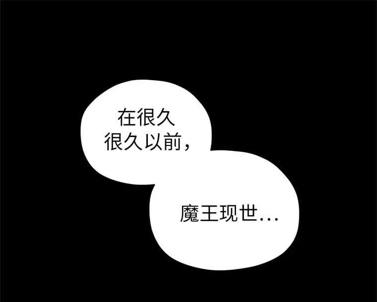 琪拉的美男图鉴漫画,4.颜值即正义1图