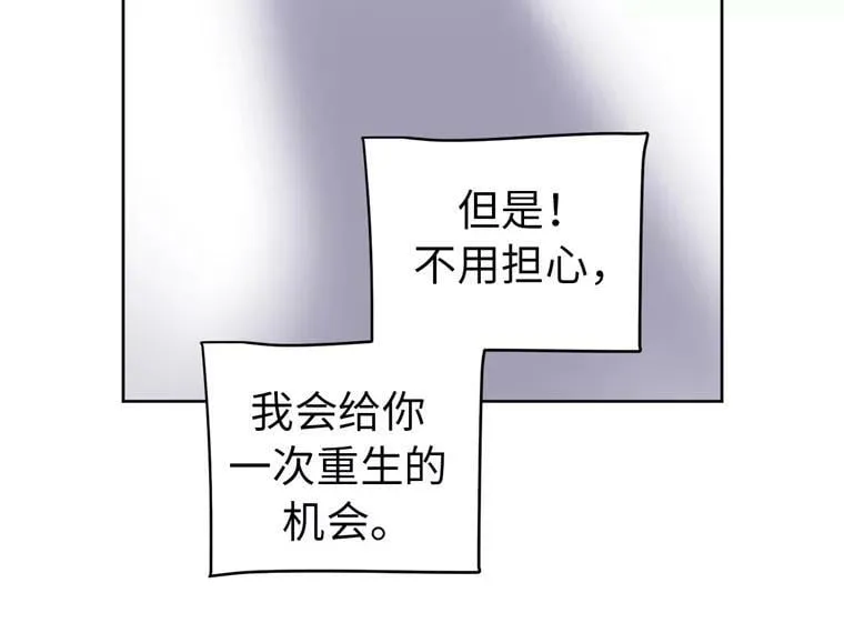 琪拉的美男图鉴免费版下拉式漫画,1.被神选中的少女4图