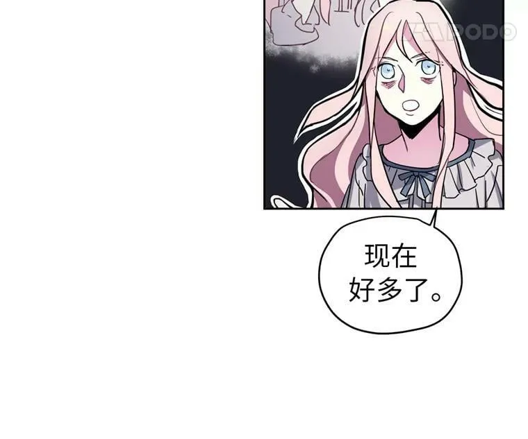 琪拉的美男图鉴漫画,4.颜值即正义4图