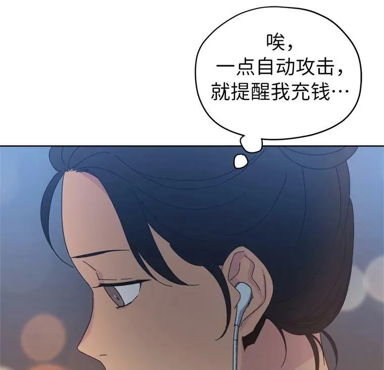 琪拉的美男图鉴免费版下拉式漫画,1.被神选中的少女3图