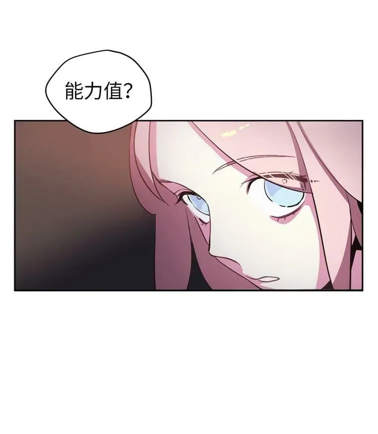 琪拉的美男图鉴漫画免费漫画,5.相遇即是缘分2图