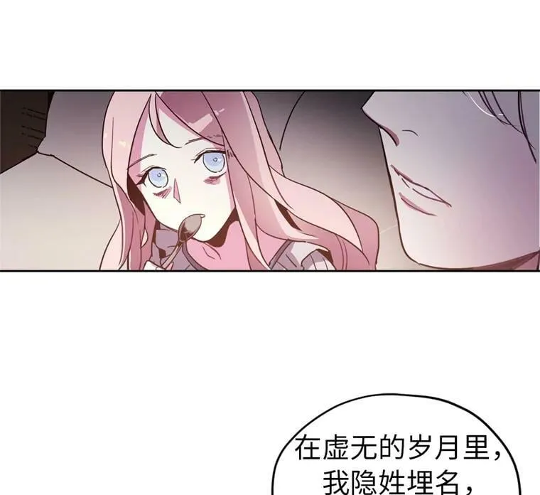 琪拉的美男图鉴漫画,4.颜值即正义5图