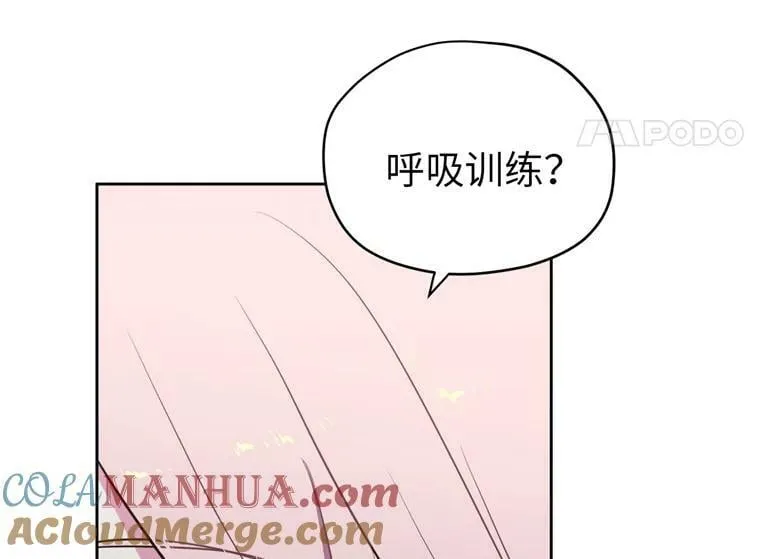 琪拉的美男图鉴结局漫画,6.宝石与灵魂3图