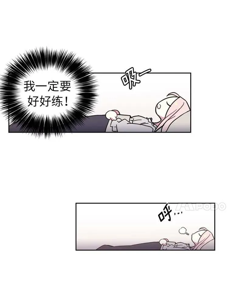 琪拉的美男图鉴漫画免费下拉式奇漫屋漫画,6.宝石与灵魂5图