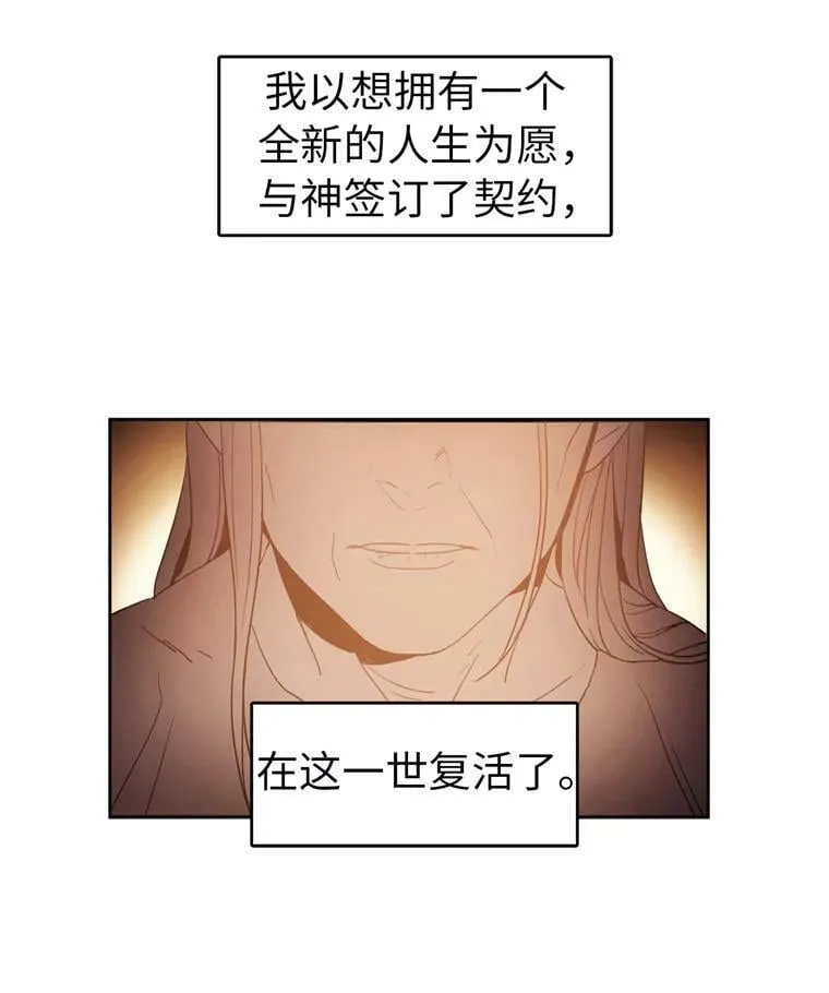 琪拉的美男图鉴漫画,4.颜值即正义3图