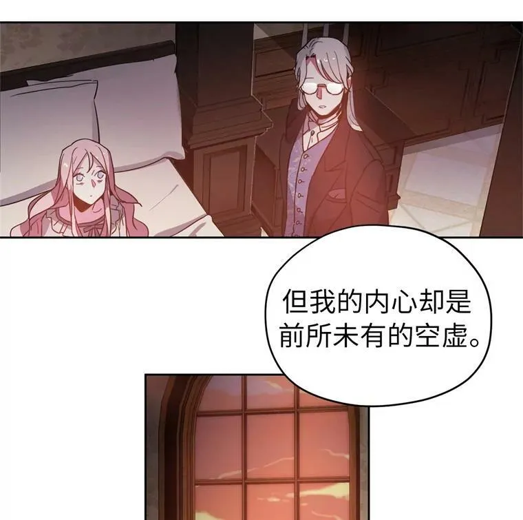 琪拉的美男图鉴漫画,4.颜值即正义1图