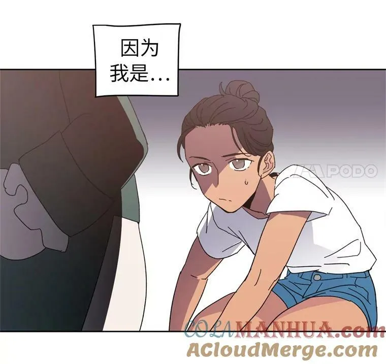 琪拉的美男图鉴免费版下拉式漫画,1.被神选中的少女5图