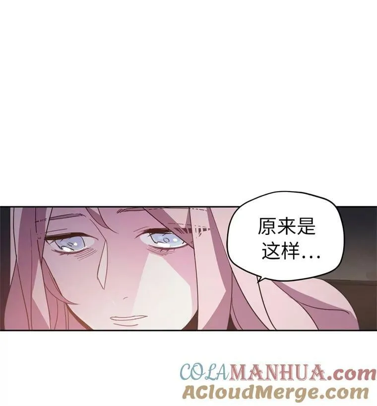 琪拉的美男图鉴漫画,4.颜值即正义4图