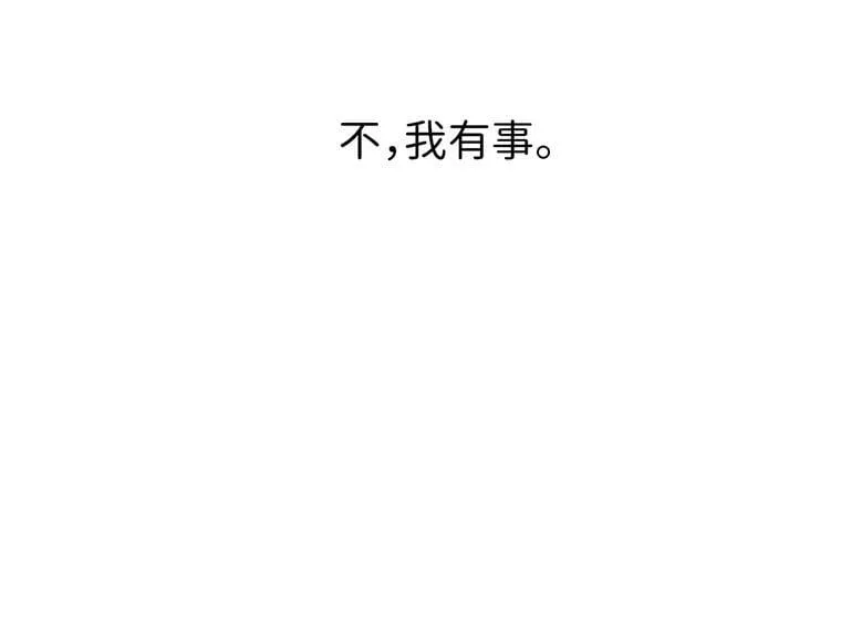 琪拉的美男图鉴漫画,4.颜值即正义4图