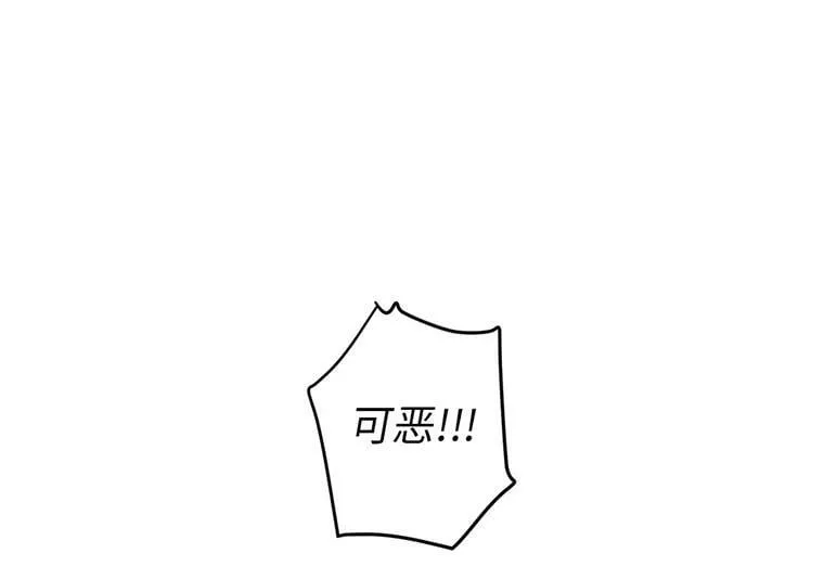 琪拉的美男图鉴漫画全集阅读免费漫画,2.应您的召唤而来2图