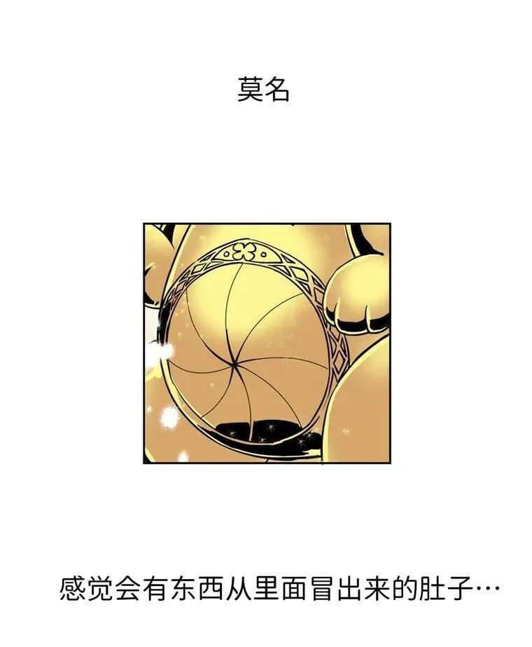 琪拉的美男图鉴漫画全集阅读免费漫画,2.应您的召唤而来2图