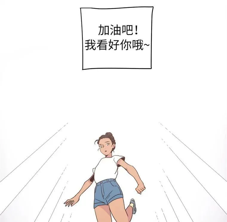 琪拉的美男图鉴结局漫画,1.被神选中的少女3图