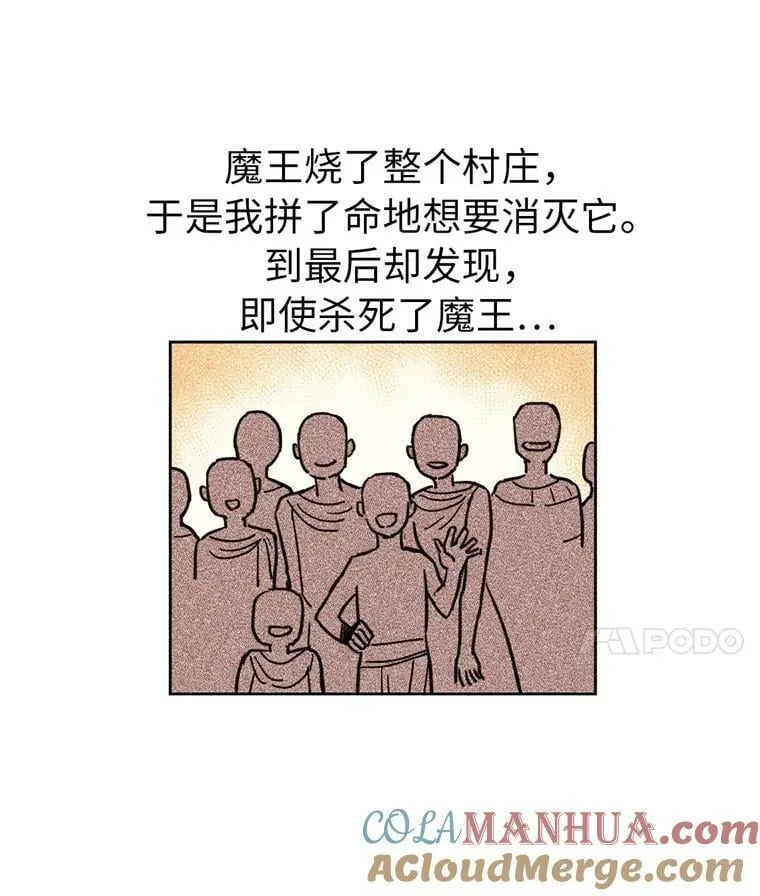 琪拉的美男图鉴漫画,4.颜值即正义3图